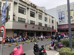 -常州糕团店(北大街新世纪商城店)