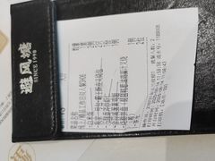 -避风塘·金牌店·夜宵(金玉兰店)