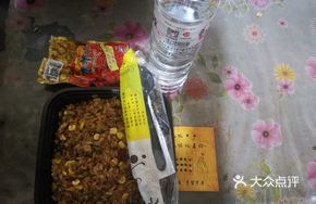 Minced Pork and Sour Pickled Beans Fried Rice