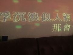 -星聚会KTV(金狮大厦店)