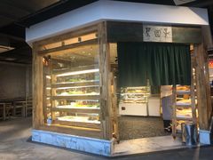 -袁记串串香(梁家巷店)