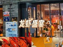 -蚝翅·海鲜粥·烧烤·龙虾季(海曙天一店)