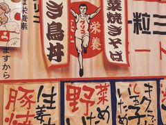 -平成屋·午肴夜酒(四川北路店)