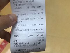 -厝内小眷村(西单大悦城店)