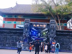 -丰都鬼城名山景区