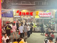 -超记粉店(阜民店)