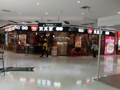 -好世界商业广场(北京国际中心店)