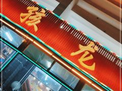 -大孩龙虾(体育场旗舰店)