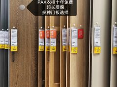 -宜家家居(哈尔滨商场店)