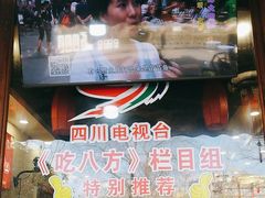 -老船夫石锅苗苗鱼·老字号(三道堰总店)