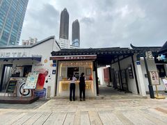 -眞宗·椰汁是大王(小娄巷店)