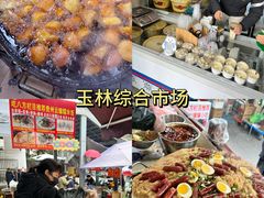 -苏坦土耳其西餐厅(玉林店)