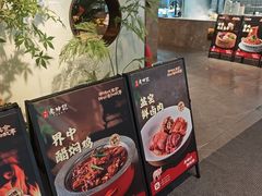 -老坤记·南阳名菜馆(十三年坤记老店)