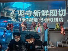 -潮正和潮汕牛肉火锅·老字号(番禺万达店)