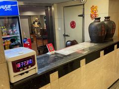 -西塔大冷面(三好街店)