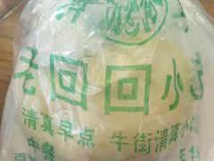 -老回回饺子馆(海洋馆店)