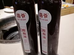 -浩爷羊蝎子火锅(望京店)