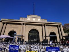 -南京中国近代史遗址博物馆(南京总统府)