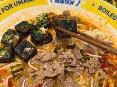 -粉小主·贵州酸汤牛肉粉(南京仙林金鹰店)