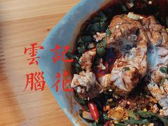 脑花-雲记卢妈冷锅串串(中道街总店)