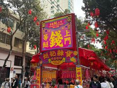 -越秀西湖花市(广州城市广场花卉店)