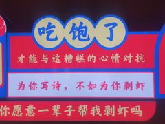-霸王虾·小龙虾香辣蟹(玉林店)