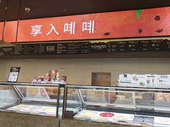 -哈根达斯(泉州万达店)