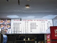 -秦云老太婆摊摊面(观音桥店)