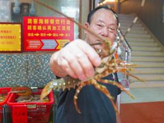 -巽寮印象美食部落餐厅·海鲜·地方特色菜(惠州体验店)