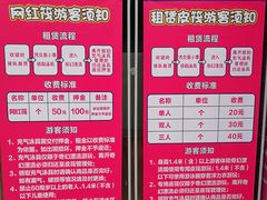 -西安华夏文旅水世界