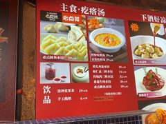 -必点海鲜·鲅鱼水饺(鞍山西道店)