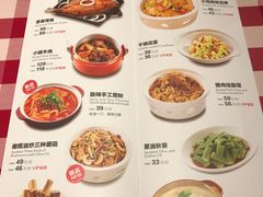 菜单-西贝(武汉群星城店)