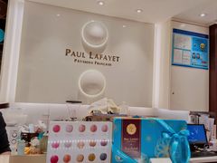 -PAUL LAFAYET 法式甜品(国金中心商场店)