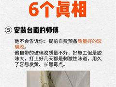 -点石家装(总部旗舰店)