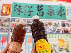 -陳仔(北京路店)