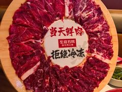 -左庭右院鲜牛肉火锅(环球港店)