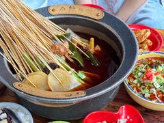 -冒椒火辣(太古里店)