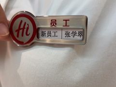-海底捞火锅(振华商厦店)