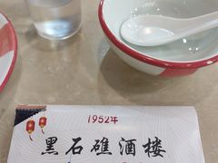 -黑石礁酒楼·海鲜(黑石礁店)