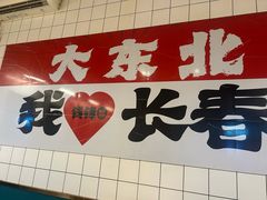 -钱锋炭缸烧烤(南湖大路总店)