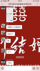 -华润婚车租赁公司·和胜租车