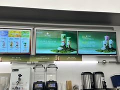 -沪上阿姨·臻选茶饮(上海环球港店)