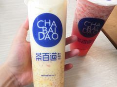-茶百道(太平门直街店)