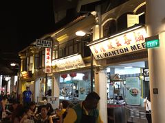 -马来西亚美食街