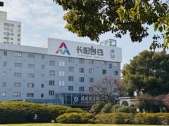 -长阳创谷