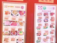 菜单-哈老太太(联盟路店)