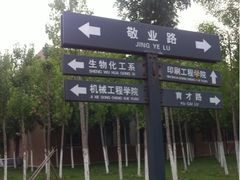 -天津现代职业技术学院