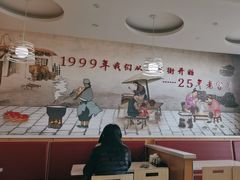 -东方削面(市政府店)