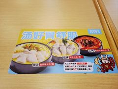 -灵芝妹子海鲜米线(香炉礁山姆店)