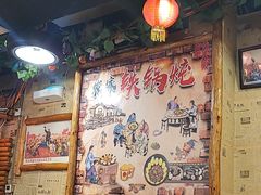 -粗粮人家·东北菜(洋桥店)